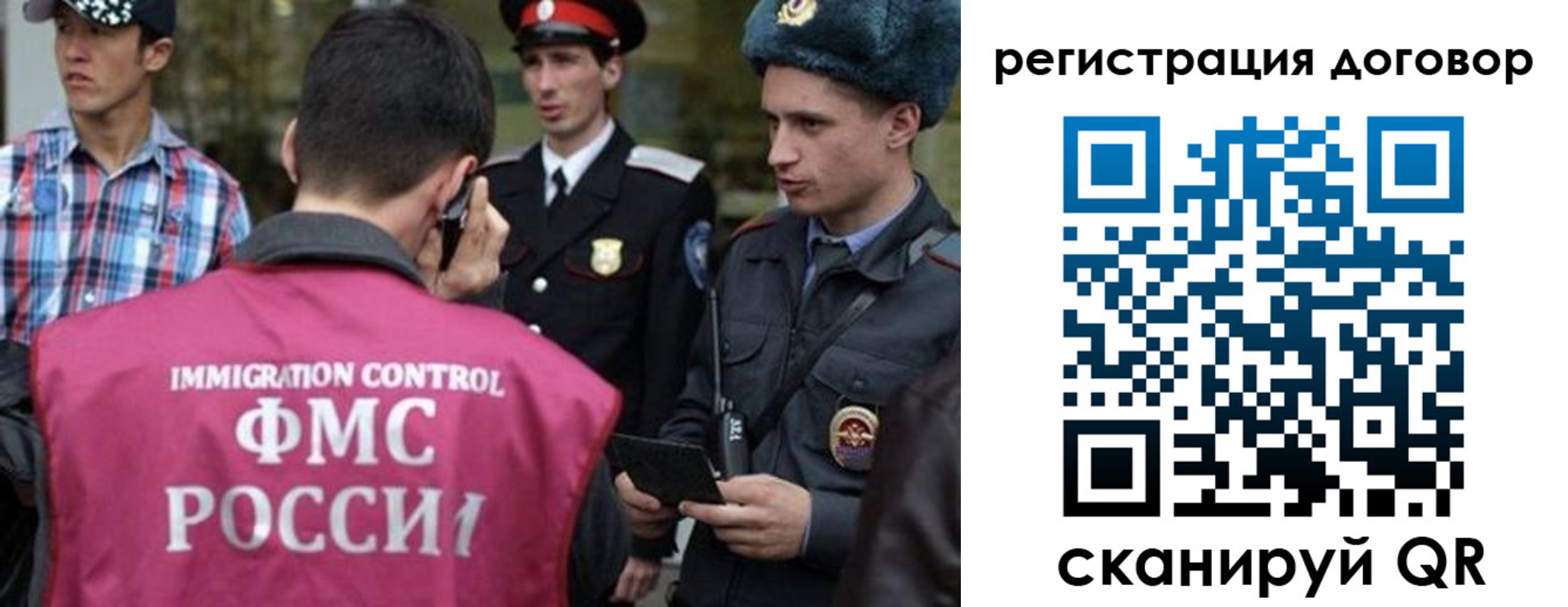 прописка иностранных граждан в Тюменской области