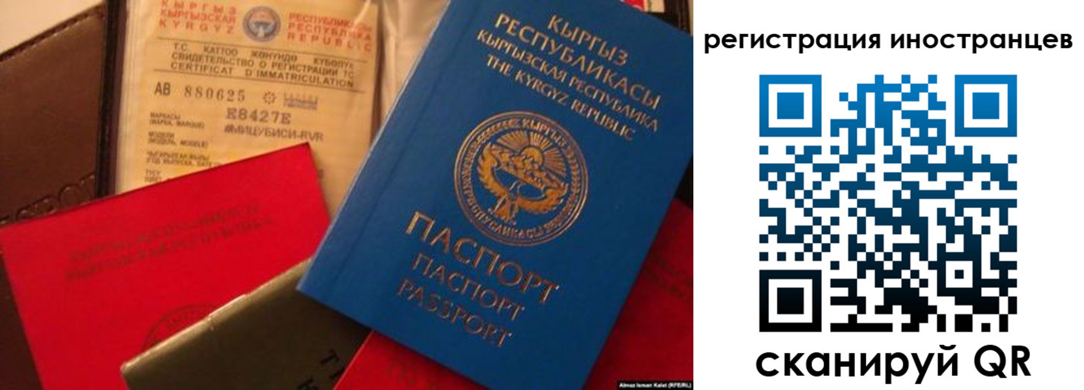 временная регистрация надежно в Тюменской области