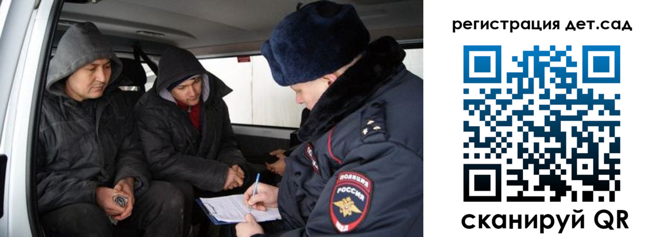прописка от собственника в Тюменской области