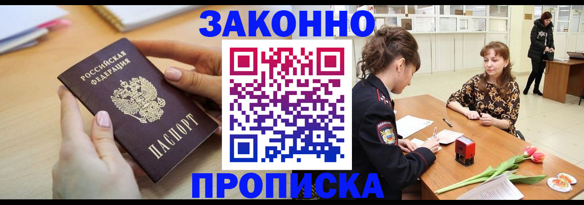 пропишу в квартире в Тюменской области
