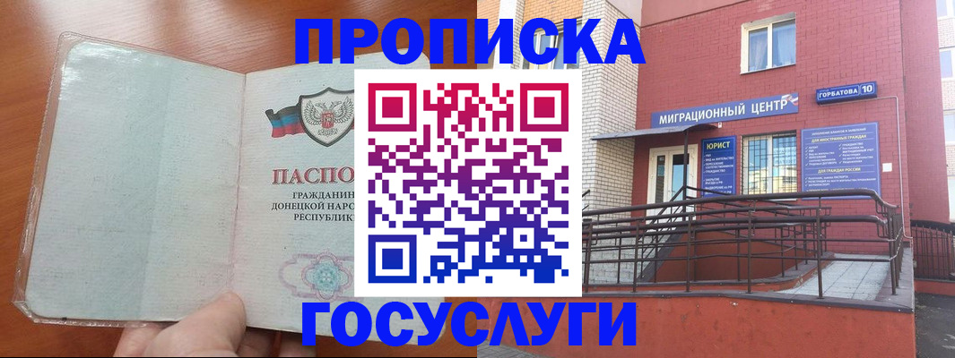 временная регистрация для всех в Тюменской области
